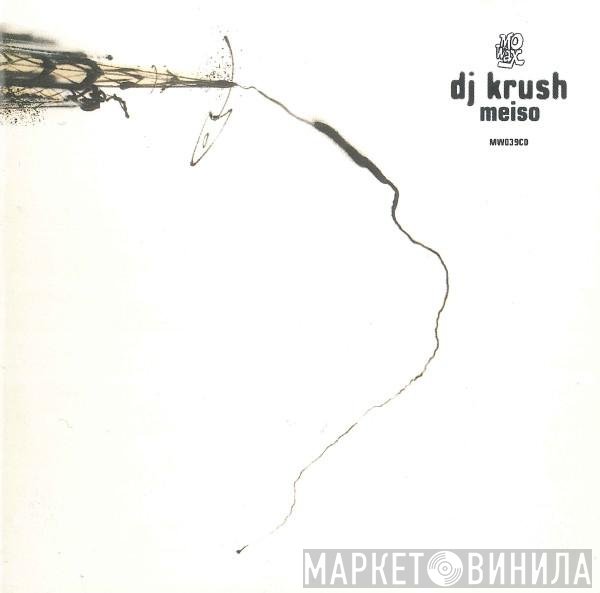 DJ Krush  - Meiso