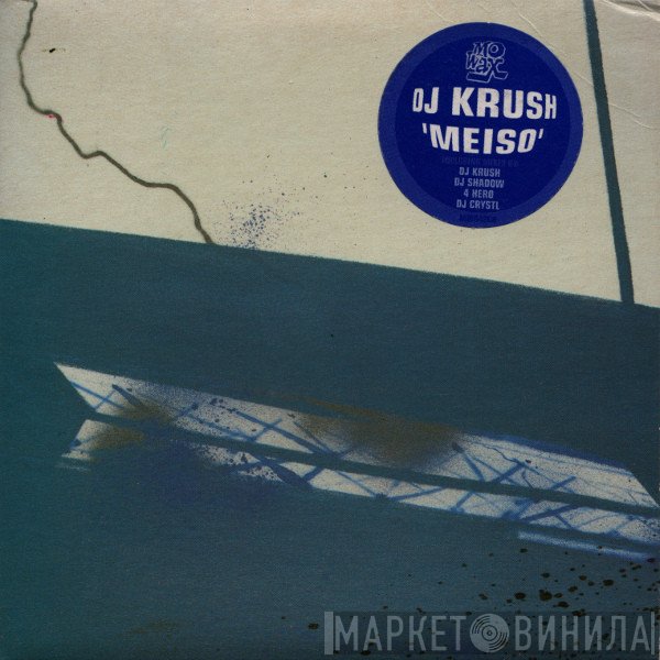 DJ Krush  - Meiso
