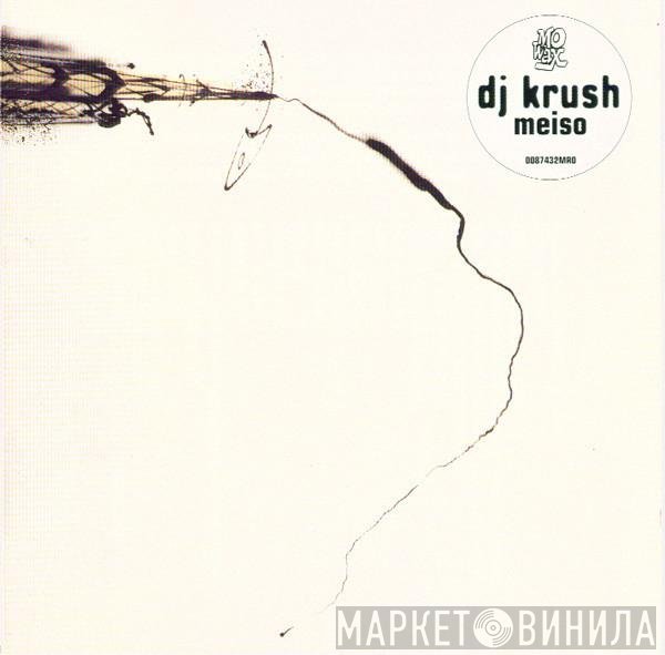 DJ Krush  - Meiso