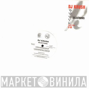 DJ Krush  - Selections