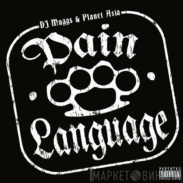 DJ Muggs & Planet Asia  - Pain Language