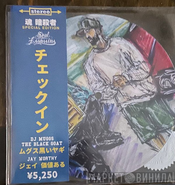 DJ Muggs, Jay Worthy  - Check In
