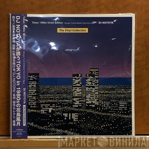 DJ Notoya - Tokyo 1980s Victor Edition (The Vinyl Collection) Boogie, Funk & Modern Soul From Japan