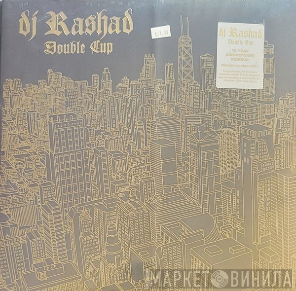 DJ Rashad - Double Cup