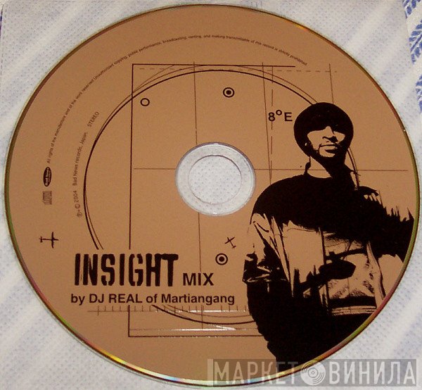 DJ Real  - Insight Mix