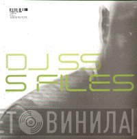 DJ SS - S Files