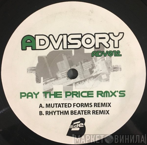 DJ Sappo - Pay The Price Rmx's