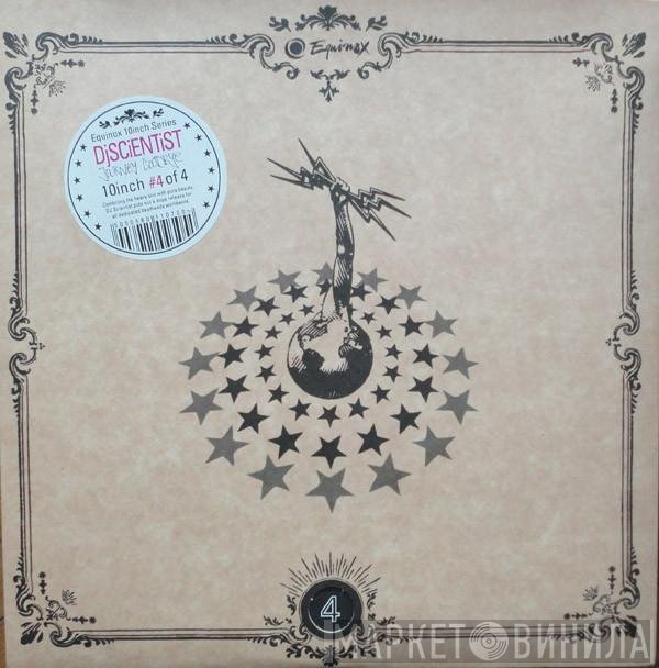 DJ Scientist  - Journey Goodbye EP