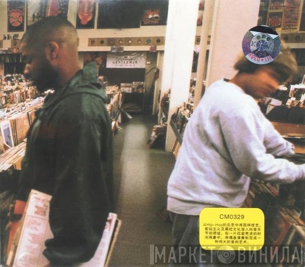DJ Shadow  - Endtroducing.....