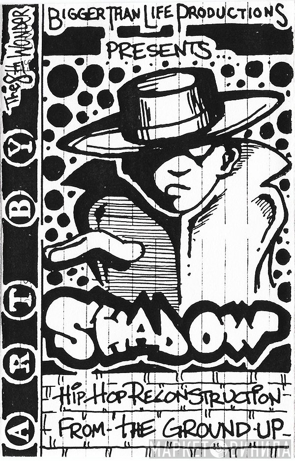 DJ Shadow  - Hip Hop Reconstruction From The Ground Up