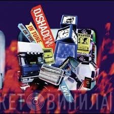 DJ Shadow - Live! In Tune And On Time
