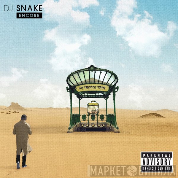 DJ Snake  - Encore