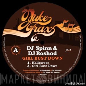 DJ Spinn & DJ Rashad  - Girl Bust Down