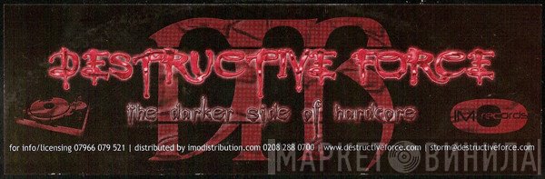 DJ Storm, Blade  - Darkzone (The Remixes)