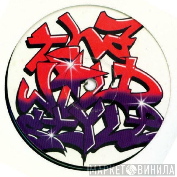 DJ Supreme - Tha Wild Style
