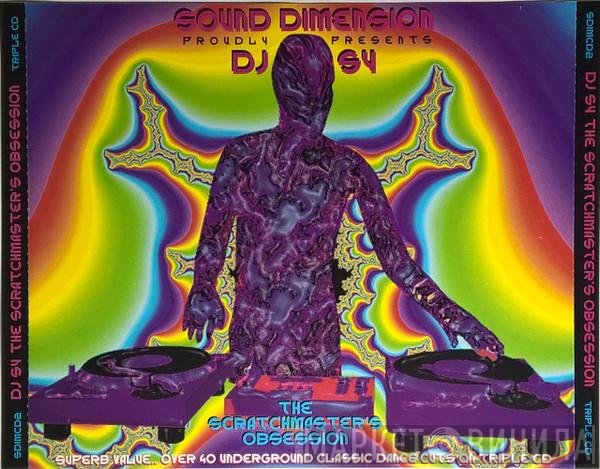 DJ Sy  - The Scratchmaster's Obsession