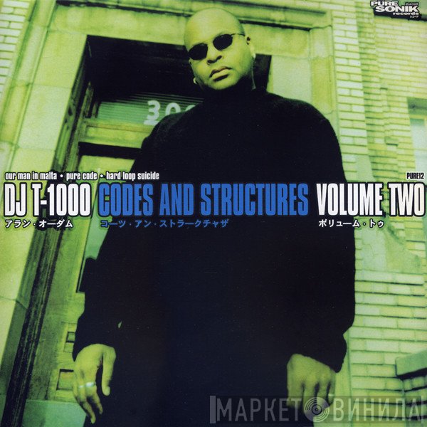 DJ T-1000  - Codes And Structures Volume Two