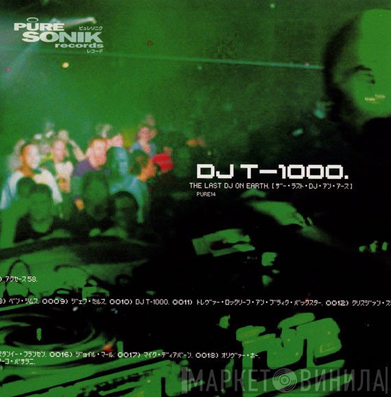 DJ T-1000 - The Last DJ On Earth