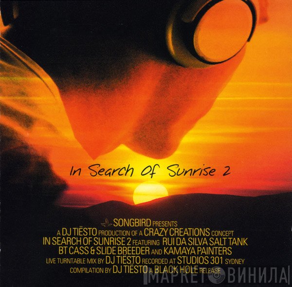 DJ Tiësto  - In Search Of Sunrise 2