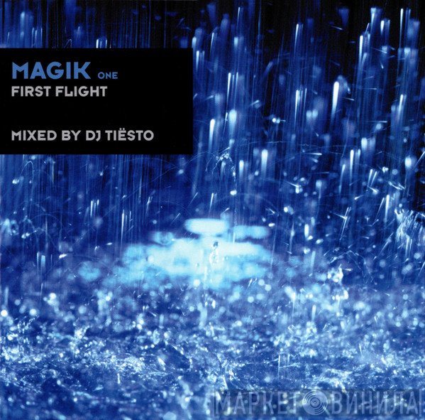 DJ Tiësto - Magik One: First Flight