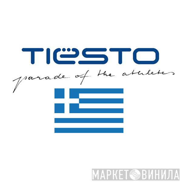 DJ Tiësto  - Parade Of The Athletes