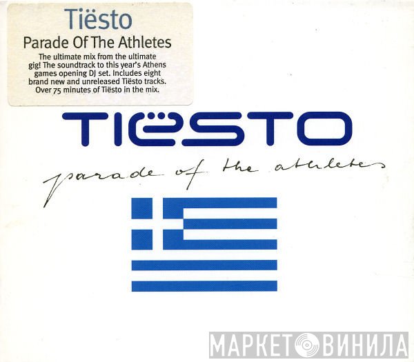 DJ Tiësto - Parade Of The Athletes
