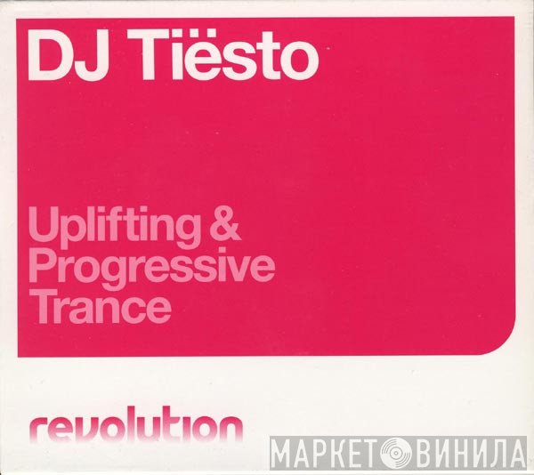 DJ Tiësto  - Revolution