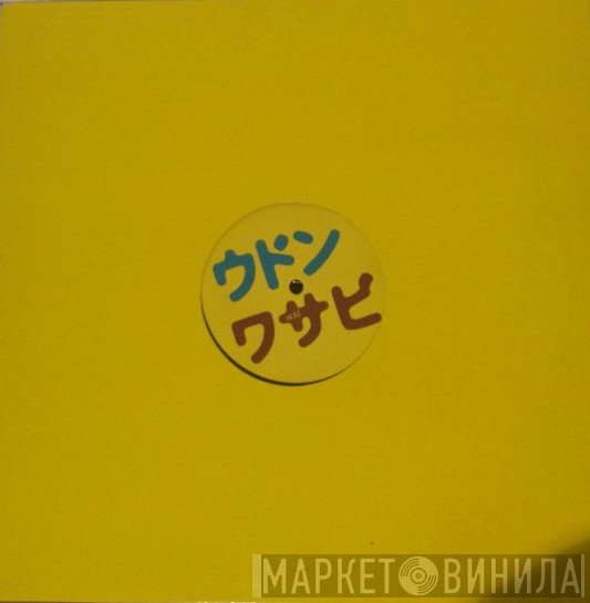 DJ Udon, Wasabi  - Life's A Jungle (Acid Yellow)