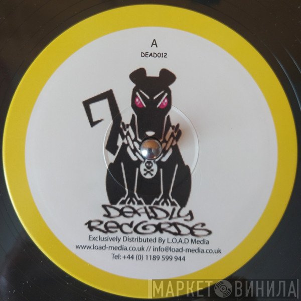 DJ Vengence - Up Yours / No Mercy