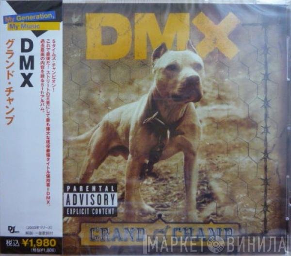 DMX  - Grand Champ