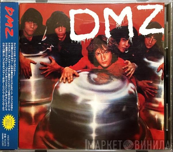 DMZ   - DMZ