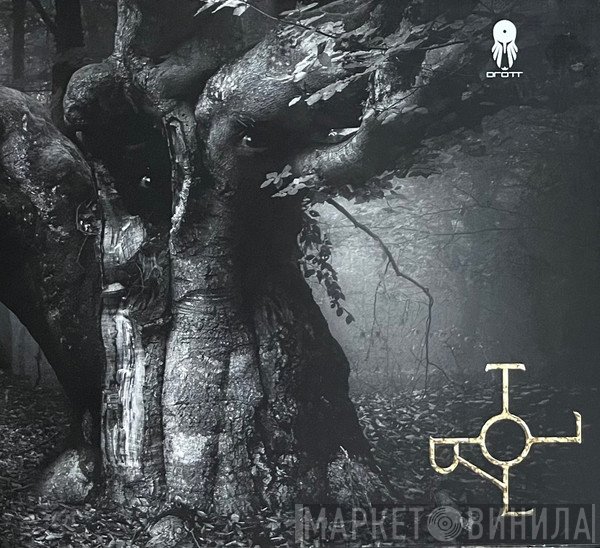 DROTT  - Troll