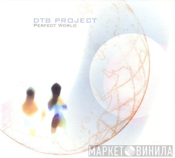 DT8 Project  - Perfect World
