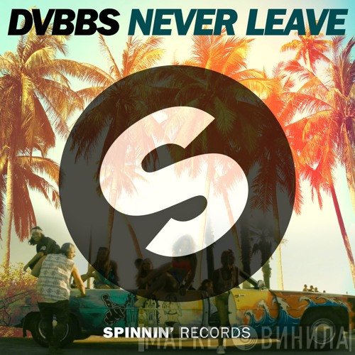 DVBBS  - Never Leave