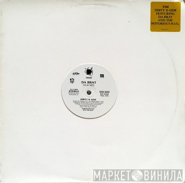 Da Brat  - Da B Side
