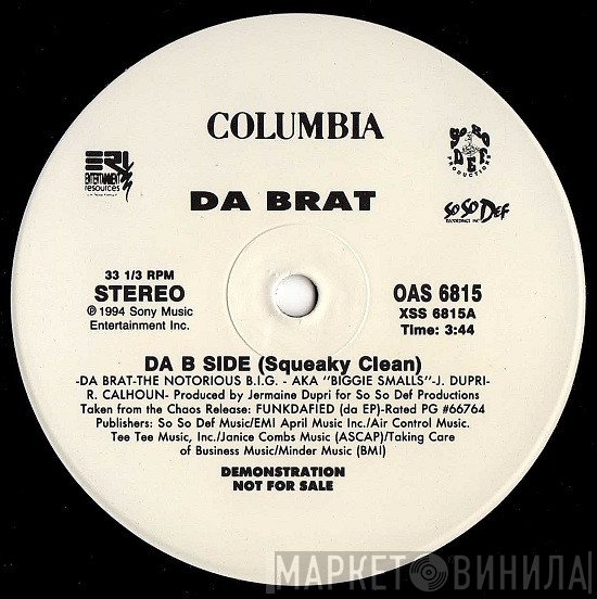 Da Brat - Da B Side