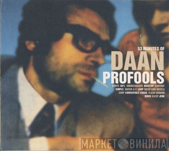 Daan  - Profools