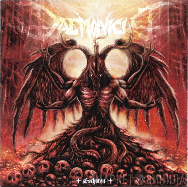 Daemonicus  - Eschaton