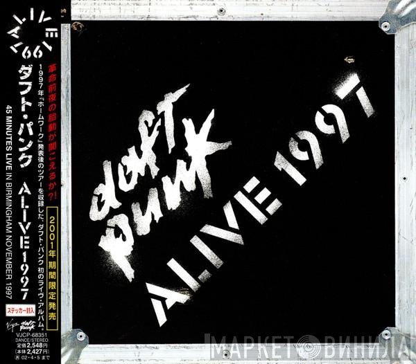 Daft Punk  - Alive 1997