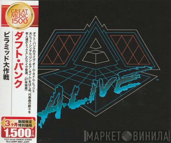 Daft Punk  - Alive 2007