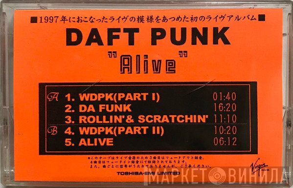 Daft Punk  - Alive