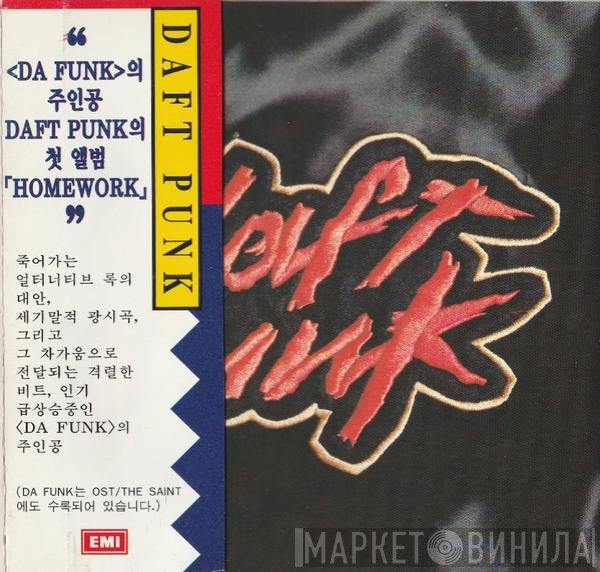Daft Punk  - Homework