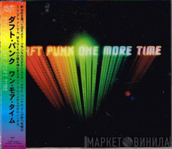Daft Punk  - One More Time