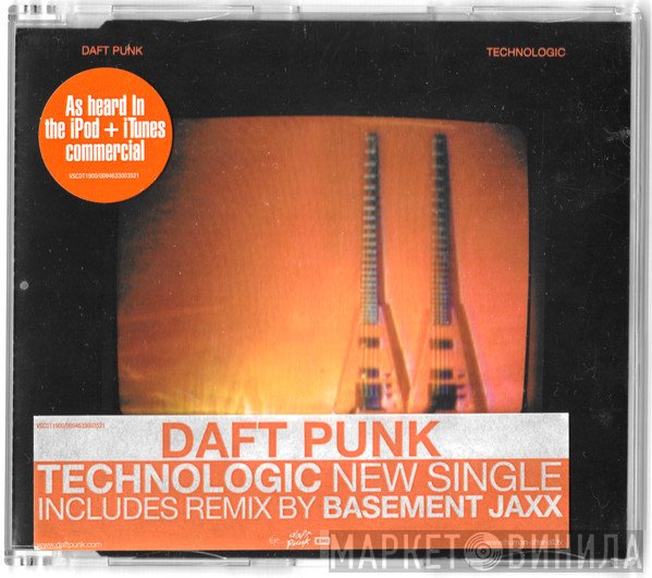 Daft Punk  - Technologic