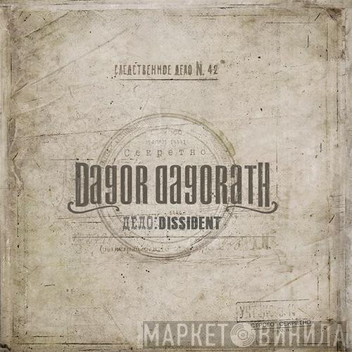 Dagor Dagorath - Dissident