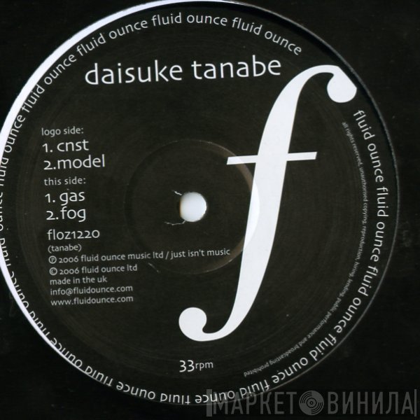 Daisuke Tanabe - Gas