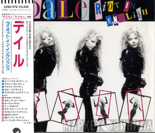 Dale Bozzio  - Riot In English