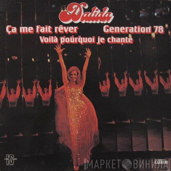 Dalida  - Ça Me Fait Rêver