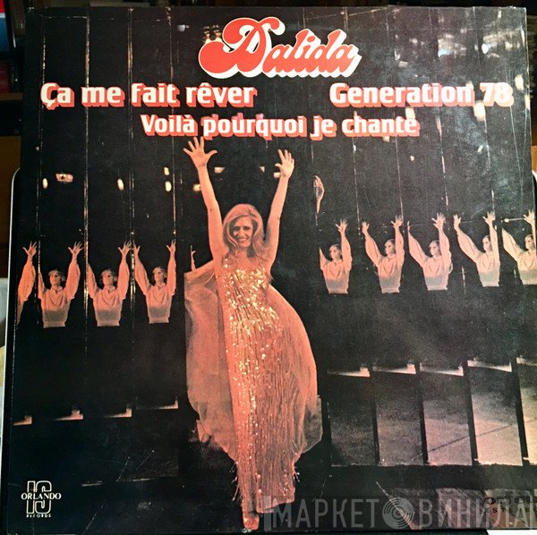Dalida  - Ça Me Fait Rêver