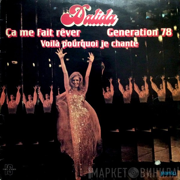 Dalida  - Ça Me Fait Rêver